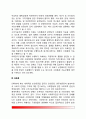 [사회학이론] 초기 기능주의이론(뒤르켕의 기능이론), 구조기능주의이론(파슨스의 이론, 머턴의 기능론), 갈등론(마르크스의 갈등론, 다렌도르프의 갈등구조론, 코저의 갈등기능론), 상호작용론(교환이론, 상징적 상 10페이지