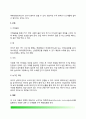 3세~6세(유아기, 학령전기) 아동의 흔한 질병과 치료방법(유아기 질환- 아뇨증, 소아변비, 편도선염과 편도수술, 수두, 성홍열, 이하선염-볼거리, A형 간염 및 B형 간염, 방광염-요로감염, 뇌막염, 가와사키병) 13페이지