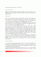 외피계(피부기관, 피부계) 7페이지