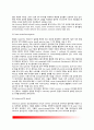 외피계(피부기관, 피부계) 9페이지