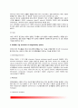 외피계(피부기관, 피부계) 10페이지
