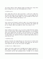 적응기제의 개념과 유형 7페이지