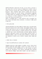 세뇨관 이상 8페이지