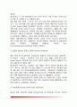 세뇨관 이상 9페이지