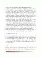 세뇨관 이상 10페이지