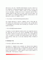 세뇨관 이상 12페이지