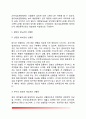 세뇨관 이상 13페이지