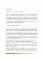 세뇨관 이상 15페이지