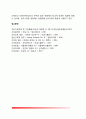 세뇨관 이상 16페이지