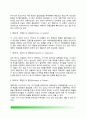[인간발달이론] 아동발달이론(프로이드의 심리성적발달이론, 에릭슨의 심리사회발달이론, 피아제의 인지발달이론, 비고츠키의 사회문화적 인지이론, 콜버그의 도덕성 발달이론, 정보처리이론, 행동주의와 사회학습이 8페이지