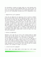 [인간발달이론] 아동발달이론(프로이드의 심리성적발달이론, 에릭슨의 심리사회발달이론, 피아제의 인지발달이론, 비고츠키의 사회문화적 인지이론, 콜버그의 도덕성 발달이론, 정보처리이론, 행동주의와 사회학습이 15페이지
