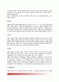 유아기에 흔한 질병과 치료방법 및 간호(유아기 변비, 빈혈, 아동학대, 요로감염, 젖병충치, 천식) - 유아기 질환의 원인과 증상 및 치료예방 4페이지