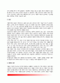 유아기에 흔한 질병과 치료방법 및 간호(유아기 변비, 빈혈, 아동학대, 요로감염, 젖병충치, 천식) - 유아기 질환의 원인과 증상 및 치료예방 8페이지