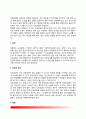 유아기에 흔한 질병과 치료방법 및 간호(유아기 변비, 빈혈, 아동학대, 요로감염, 젖병충치, 천식) - 유아기 질환의 원인과 증상 및 치료예방 10페이지