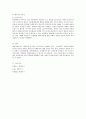 최근 1년 이내 신문, 인터넷 매체에 보도된 사회복지와 관련한 기사를 3편 이상 검색하고 그 주요 요지와 논의를 조사하여 정리하고 이에 대한 본인의 생각을 작성하세요 4페이지