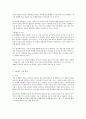 운영체제란 무엇인지 설명하고 본인이 사용하고 있는 운영체제의 장단점과 앞으로 운영체제는 어떻게 발전할 것인지에 대해 설명하시오 4페이지