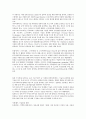 운영체제란 무엇인지 설명하고 본인이 사용하고 있는 운영체제의 장단점과 앞으로 운영체제는 어떻게 발전할 것인지에 대해 설명하시오 5페이지
