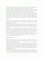 운영체제란 무엇인지 설명하고 본인이 사용하고 있는 운영체제의 장단점과 앞으로 운영체제는 어떻게 발전할 것인지에 대해 설명하시오 6페이지