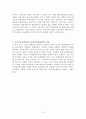 브루너의 수업이론 3페이지