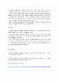 3-4살 때 아이들이 경험하는 오이디푸스 콤플렉스(일렉트라 콤플렉스) 과정을 심리학적 측면을 강조하여 간략히 정리하고 실제 경험이나 관찰 사례들을 요약해보시오 3페이지