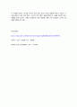 마케팅조사의 오남용에 대한 사례조사 하시오 3페이지