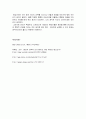 [사이버대학] 명상의 과학적 근거와 3가지 명상법을 선택하여 각각 3일 이상 수행하고 그 경험을 기술하시오 4페이지