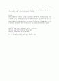 (경험적 가족치료이론) 우리나라 가정의 형태,  특성에 맞는 가족치료이론 선정 및 실천과정에 대한 보고서를 작성하시오 4페이지