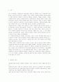 사회복지사의 전문성에 대하여 어떻게 생각하며, 사회복지사의 전문성을 판단하는 기준은 무엇이라 생각하는지 작성. 2페이지