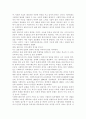 사회복지사의 전문성에 대하여 어떻게 생각하며, 사회복지사의 전문성을 판단하는 기준은 무엇이라 생각하는지 작성. 3페이지