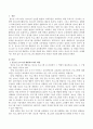청소년 프로그램 개발자로서의 역할과 자질에 대해서 서술하시오. 2페이지