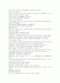 채동번의 중국 역사소설 오대사통속연의 77페이지 34회 35회 36회 한문 및 한글번역 9페이지