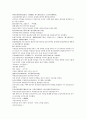 채동번의 중국 역사소설 오대사통속연의 77페이지 34회 35회 36회 한문 및 한글번역 32페이지