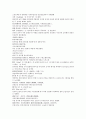 채동번의 중국 역사소설 오대사통속연의 77페이지 34회 35회 36회 한문 및 한글번역 39페이지