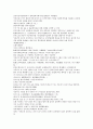 채동번의 중국 역사소설 오대사통속연의 77페이지 34회 35회 36회 한문 및 한글번역 66페이지