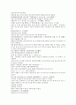 채동번의 중국역사소설 66페이지 오대사통속연의37회 38회 39회 한문 및 한글번역 10페이지
