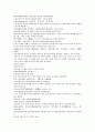 채동번의 중국역사소설 66페이지 오대사통속연의37회 38회 39회 한문 및 한글번역 19페이지