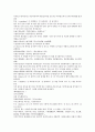 채동번의 중국역사소설 66페이지 오대사통속연의37회 38회 39회 한문 및 한글번역 24페이지
