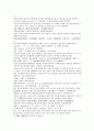 채동번의 중국역사소설 66페이지 오대사통속연의37회 38회 39회 한문 및 한글번역 36페이지