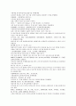 채동번의 중국역사소설 66페이지 오대사통속연의37회 38회 39회 한문 및 한글번역 48페이지
