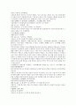 채동번의 중국역사소설 66페이지 오대사통속연의37회 38회 39회 한문 및 한글번역 49페이지
