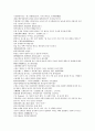 채동번의 중국역사소설 66페이지 오대사통속연의37회 38회 39회 한문 및 한글번역 51페이지
