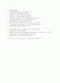 2 순수배양(예비) 15페이지