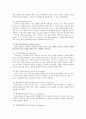 6 Catalase & Protease 효소 확인 시험(결과) 8페이지