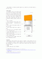 6 Catalase & Protease 효소 확인 시험(결과) 9페이지