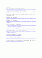 6 Catalase & Protease 효소 확인 시험(결과) 13페이지