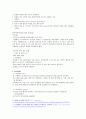 6 Catalase & Protease 효소 확인 시험(예비) 10페이지