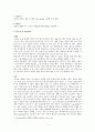 1 토양균 streaking(예비) 2페이지