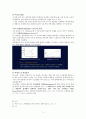 UV SPECTROSCOPY를 이용한 약물농도 측정(결과) 4페이지