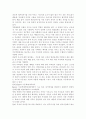 아동학대의 개념과 아동학대의 유형에 대해 설명하고 아동학대의 예방에 대해 본인의 의견을 필역하시오. 5페이지