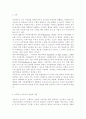 아동복지 서비스의 유형중 대리적 서비스에 해당되는 것을 한가지 선택하여 그 서비스의 의의와 현황, 발전 방향에 대해 논하시오. 2페이지